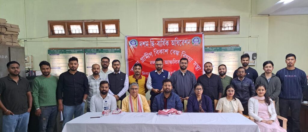 Regional Executive Committee, Nalbari Regional Council