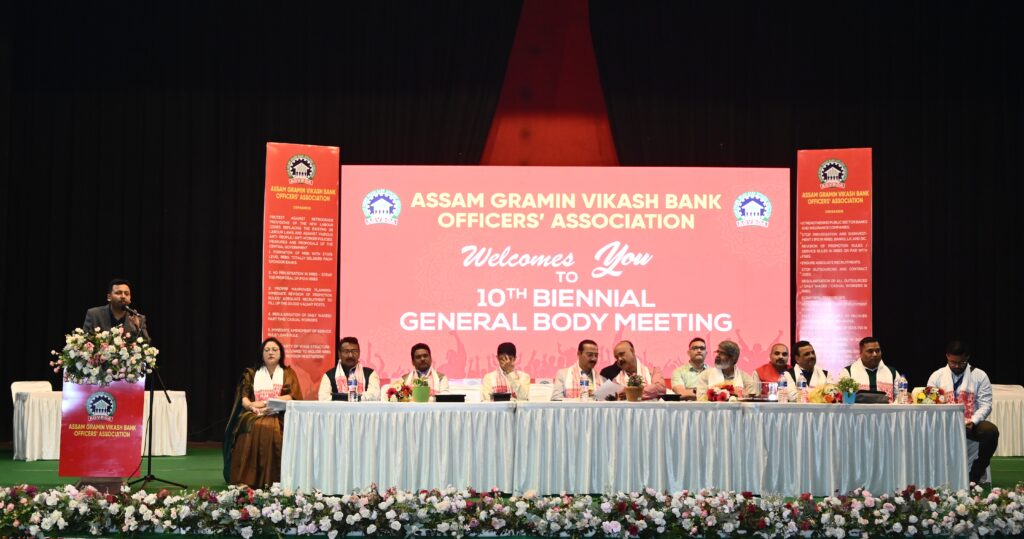 10th Biennial General Body Meeting of Assam Gramin Vikash Bank Officers’ Association