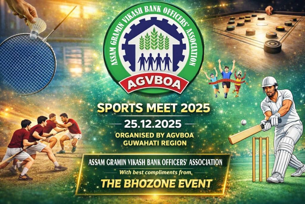 Sports Meet 2025 organised by AGVBOA Guwahati Region